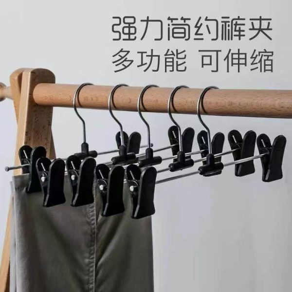 Adjustable Pant Clip