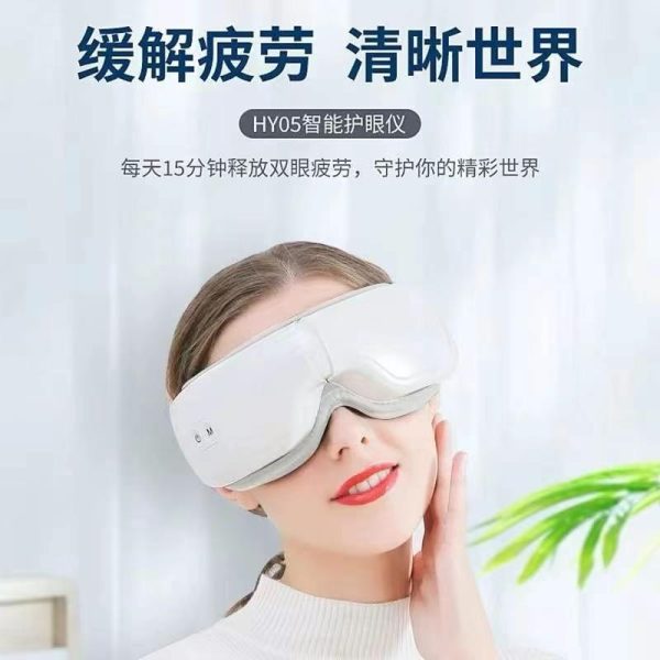 Eye massager