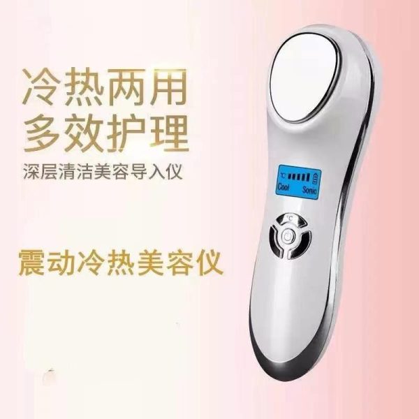 Vibration Cold & Heat Beauty Device