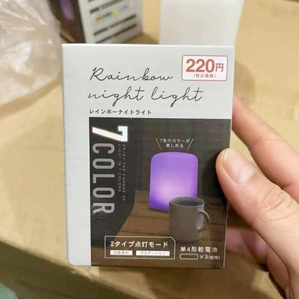 Night Light