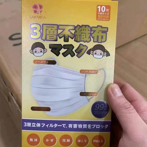 Mask