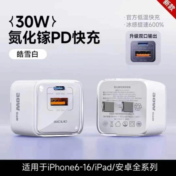 Feiteng SCUD Dual-Port Fast Charger
