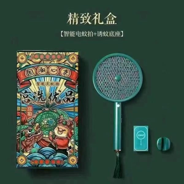 Mosquito swatter