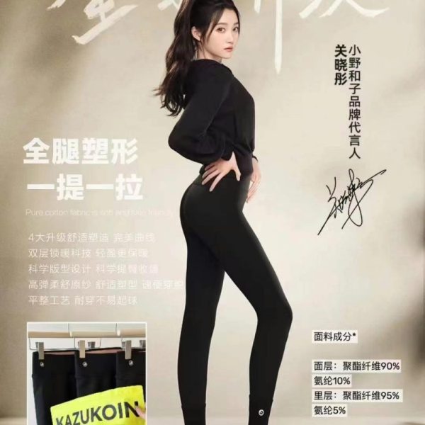 Thickened Butt Lift Shark Pants