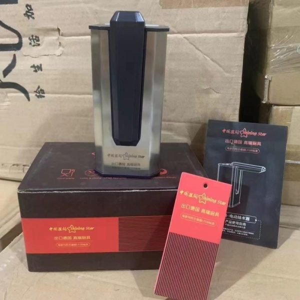 China Xing Shan Electric Water Pump