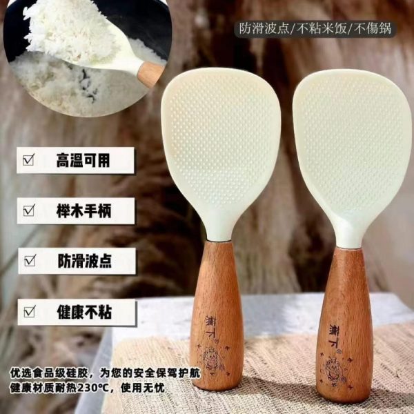 Wood Silicone Rice Spoon