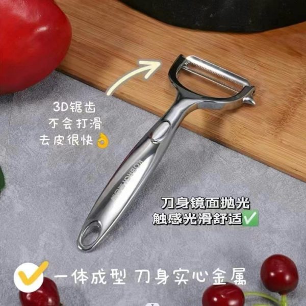 KÖBACH Multi-Function Peeler