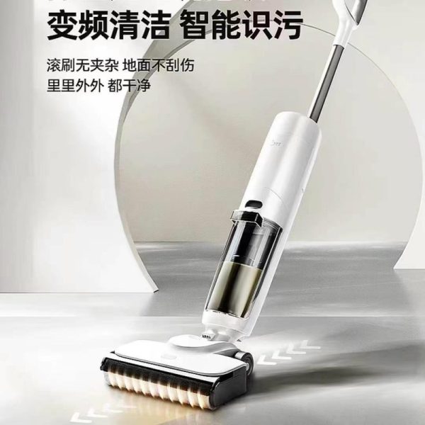 Jungo Floor Scrubber