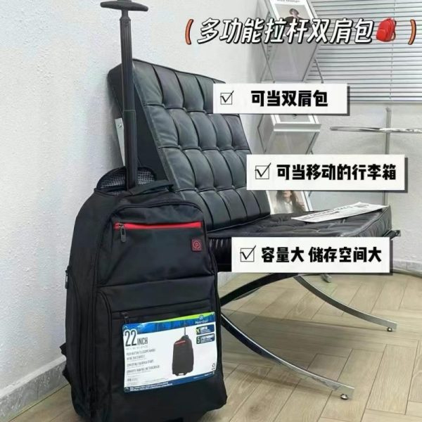 Multi functional pull rod backpack