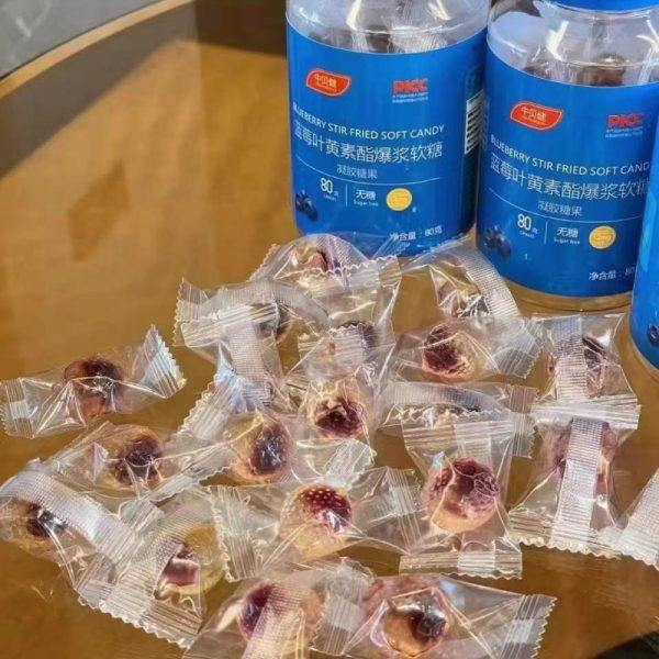 ZhongbeiJian Lutein Ester Filled Gummies