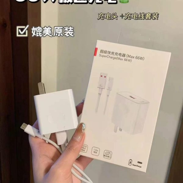 Huawei 66W Fast Charging Kit
