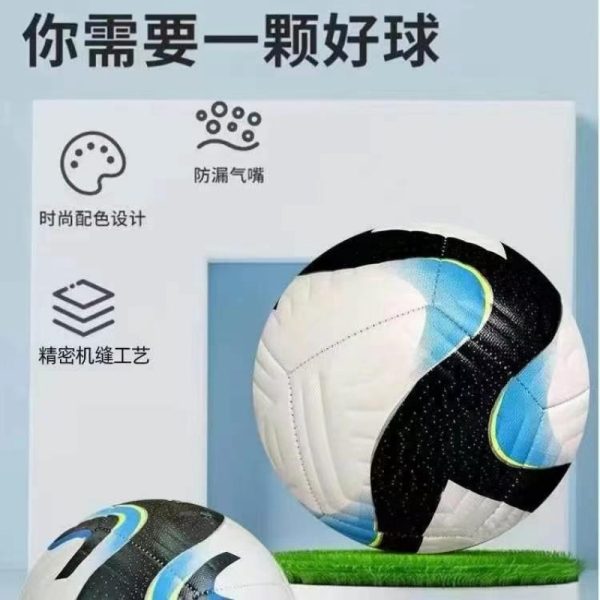 Football Without Logo