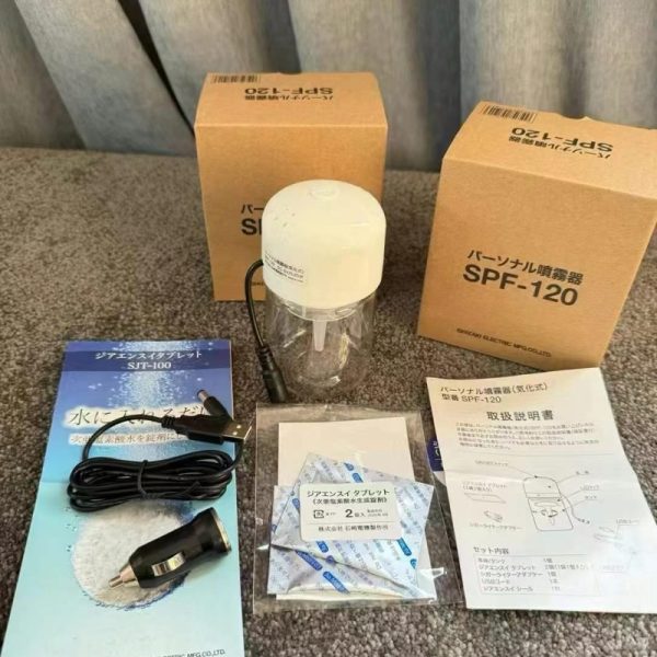 Disinfector SPF-120