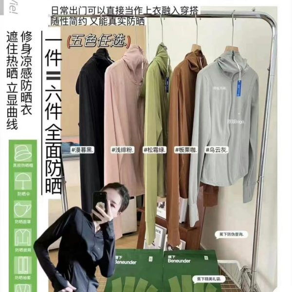 jiaoxia  Sunscreen Jacket