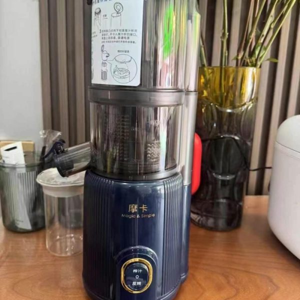 Mocha Wide-Caliber Juicer MC-172