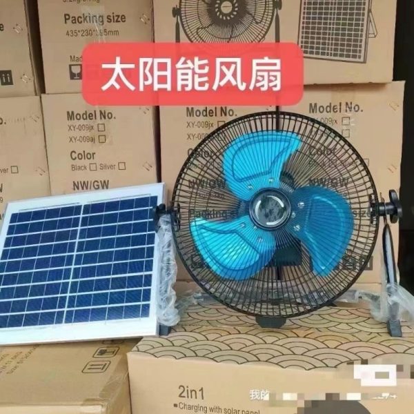 Solar Fan Clearance