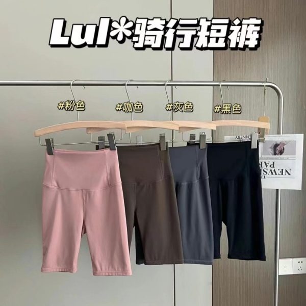 LuluLemon Cycling Shorts