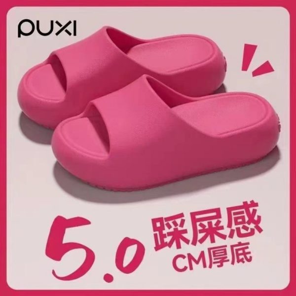 Puxi "Stepping on Dog Poop" Slippers