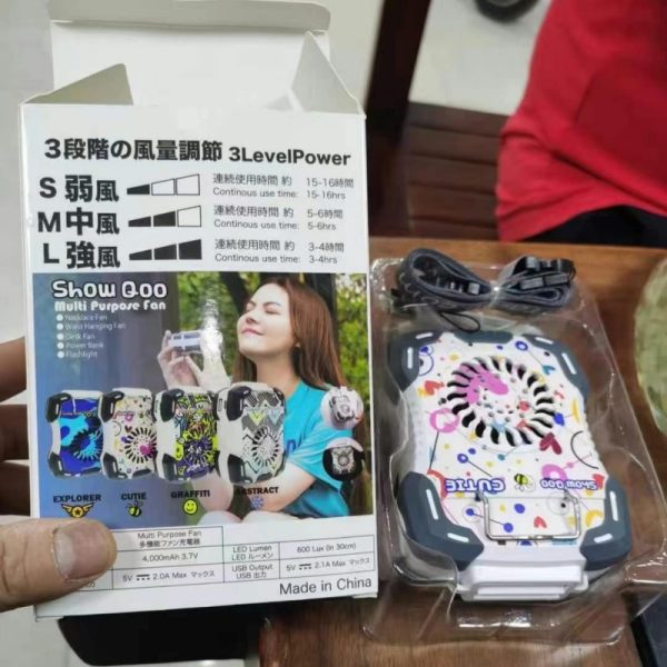 Japanese Multifunctional Neck Fan