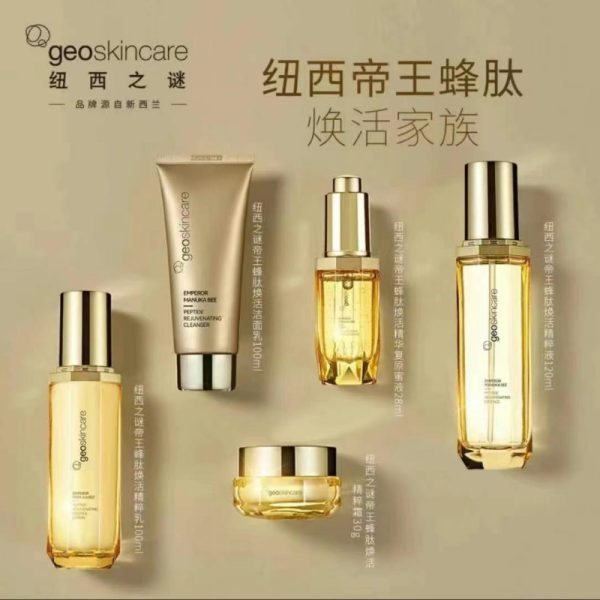 New Zealand Mystery Skincare Set