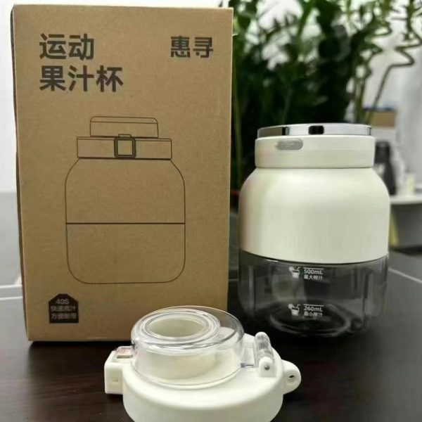 JD HuiXun Dundu Sports Juice Cup