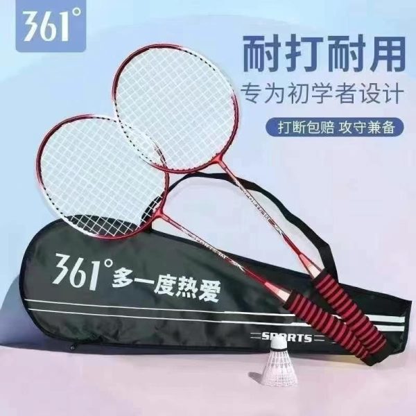 361 Badminton Racket Set